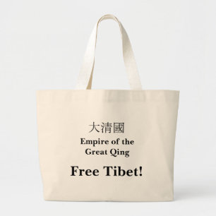 Tibet - Reich des großen Qing - freies Tibet! Jumbo Stoffbeutel