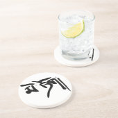 Tibetan Getränkeuntersetzer (Seite)