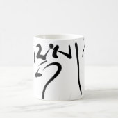 Tibetan  kaffeetasse (Mittel)