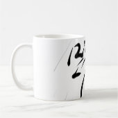 Tibetan  kaffeetasse (Links)