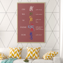 Tibetan Om Mani Padme Hum Avalokiteshvara Mantra