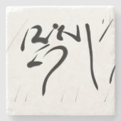 Tibetan steinuntersetzer (Vorderseite)
