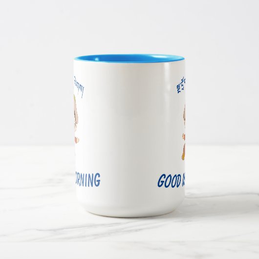 Tibetischer niedlicher Junge Gute morgendliche Tas Zweifarbige Tasse (Mittel)