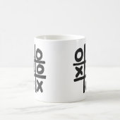 Tic Tac Toe Kaffeetasse (Mittel)