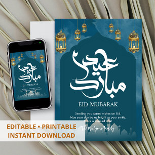 Tiefblaue und goldene Filigranlaterne Eid Mubarak Feiertagskarte
