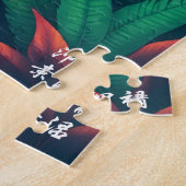 Tiefer tropischer Regenwald Puzzle (Seite)