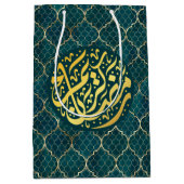 Tiefsee Grüner Arabischer Ramazan | Ramadan Kareem Mittlere Geschenktüte (Vorderseite)