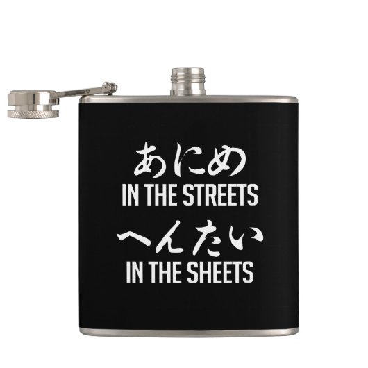 TIER IN DEN STRASSEN FLACHMANN (Geöffnet)