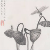 Tieranimation-Stil-8 Aufkleber (Vorderseite)