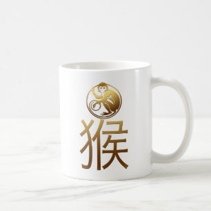 Tierkreis-Affe-Jahr-Gold prägeartiges Symbol 1 Kaffeetasse