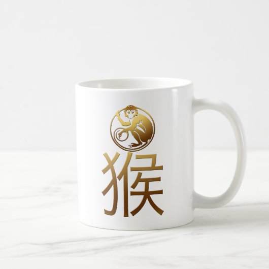 Tierkreis-Affe-Jahr-Gold prägeartiges Symbol 1 Kaffeetasse (Rechts)