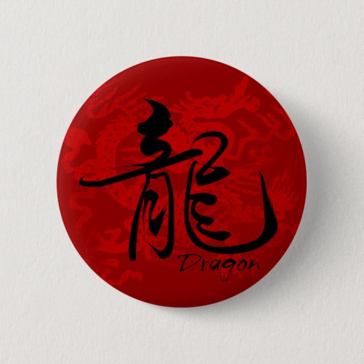 Tierkreis-Drache im Kanji-Knopf Button (Vorderseite)