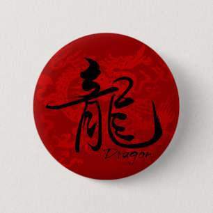 Tierkreis-Drache im Kanji-Knopf Button