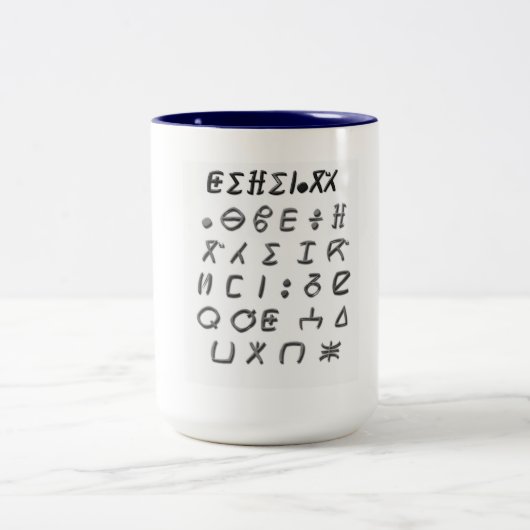 tifinagh Schale Zweifarbige Tasse (Mittel)