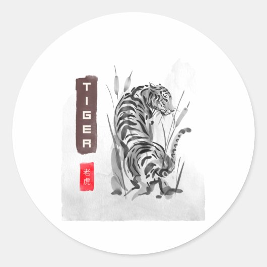 TIGER 老虎 Japanese style sumi-e Runder Aufkleber (Vorderseite)