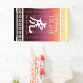 Tiger 虎 Red Gold Chinese Zodiac Lunar Symbol Banner (Insitu)