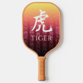 Tiger 虎 Red Gold Chinese Zodiac Lunar Symbol Pickleball Schläger (Vorderseite)