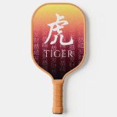 Tiger 虎 Red Gold Chinese Zodiac Lunar Symbol Pickleball Schläger (Rückseite)