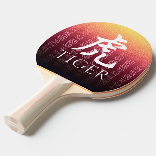 Tiger 虎 Red Gold Chinese Zodiac Lunar Symbol Tischtennis Schläger (Vorderseite)
