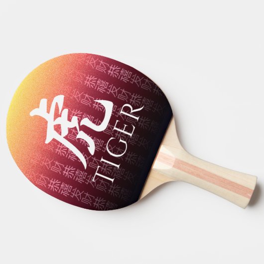 Tiger 虎 Red Gold Chinese Zodiac Lunar Symbol Tischtennis Schläger (Seitenansicht)