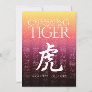 Tiger 虎 Rot Gold Chinesisches Zodiak Mondsymbol Feiertagskarte