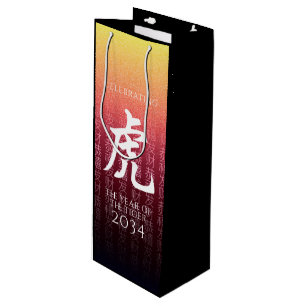 Tiger 虎 Rot Gold Chinesisches Zodiak Mondsymbol Geschenktüte Für Weinflaschen