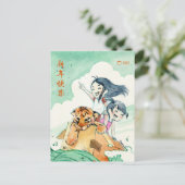 Tiger 2022- DNM-Postkarten Postkarte (Stehend Vorderseite)