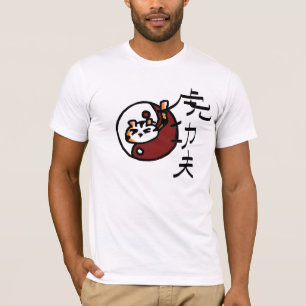 Tiger-Art Kung Fu T-Shirt