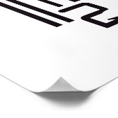 Tiger Barcode Art Poster (Ecke)