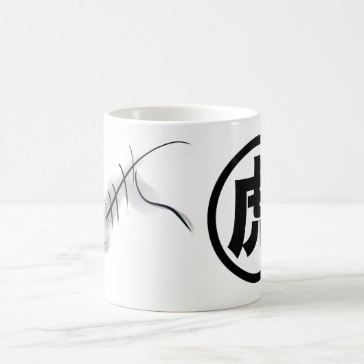 Tiger Chinese Ideogramm Tasse für das benutzerdefi (Mittel)