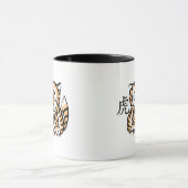 Tiger-Chinese-Tierkreis Tasse (Zentrum)