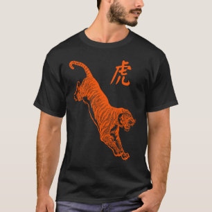 Tiger chinesische Grafik Lao Fu große Katze Orang T-Shirt