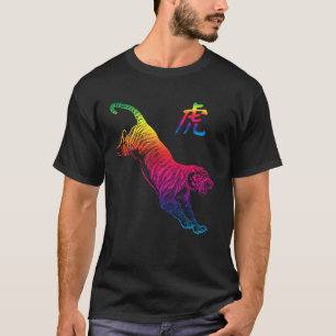 Tiger chinesische Grafik Lao Fu große Katze Regenb T-Shirt