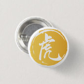 Tiger Chinesische Kalligrafie 虎 Button (Vorne & Hinten)