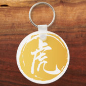 Tiger Chinesische Kalligrafie Tiger Symbol Keepake Schlüsselanhänger (Vorderseite)