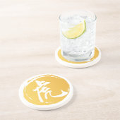 Tiger Chinesische Symbolkalligrafie Gelb Getränkeuntersetzer (Seite)