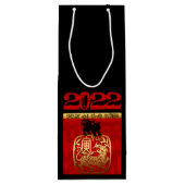 Tiger Chinesischer Brauch Neujahr Zodiac Bithday W Geschenktüte Für Weinflaschen (Rückseite)