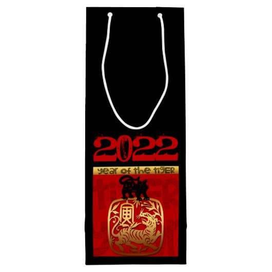 Tiger Chinesischer Brauch Neujahr Zodiac Bithday W Geschenktüte Für Weinflaschen (Rückseite)