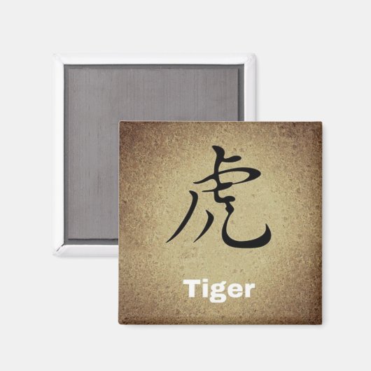 TIGER Chinesisches Symbol Runde oder Quadrat Magnet (Vorderseite/Rückseite)