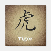 TIGER Chinesisches Symbol Runde oder Quadrat Magnet (Vorne)