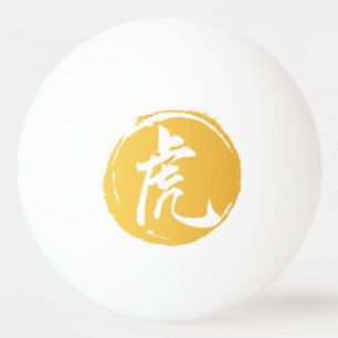 Tiger-Chinesisches Symbol Tischtennisball