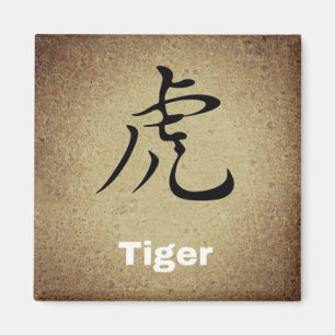 TIGER chinesisches Symbol um oder quadratischer Magnet