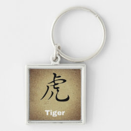 TIGER chinesisches Symbol um oder quadratischer Schlüsselanhänger