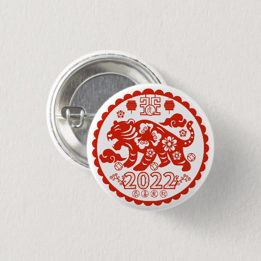 Tiger Chinoiserie Folk Kunstmuseum Button (Vorne & Hinten)