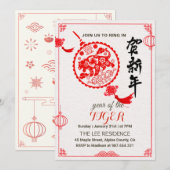 Tiger des Jahres Chinesische Neujahrsveranstaltung Einladung (Vorne/Hinten)