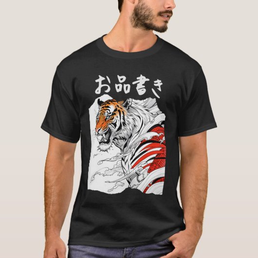 Tiger Design with Japanese Characters T-Shirt (Vorderseite)