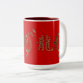 Tiger Dragon Chinesisches Jahr der Dragon Design T Zweifarbige Tasse (VorderseiteRechts)