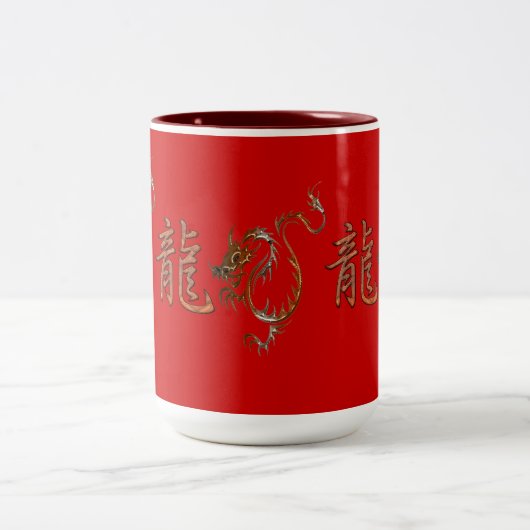 Tiger Dragon Chinesisches Jahr der Dragon Design T Zweifarbige Tasse (Mittel)