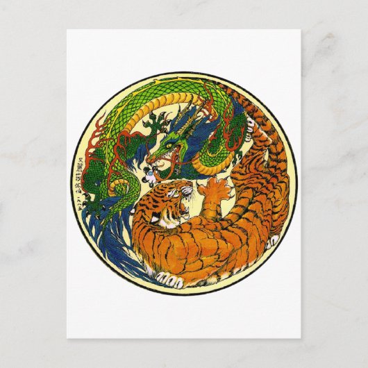 Tiger & Dragon Yin Yang Postkarte (Vorderseite)