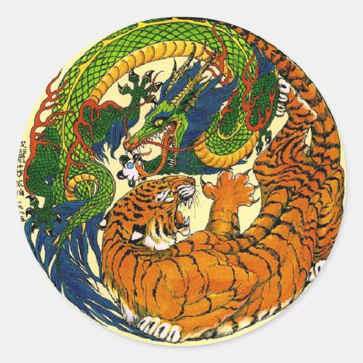 Tiger & Dragon Yin Yang Runder Aufkleber (Vorderseite)